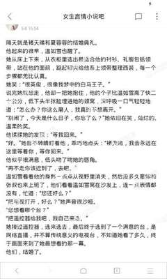 梅美高官方网站